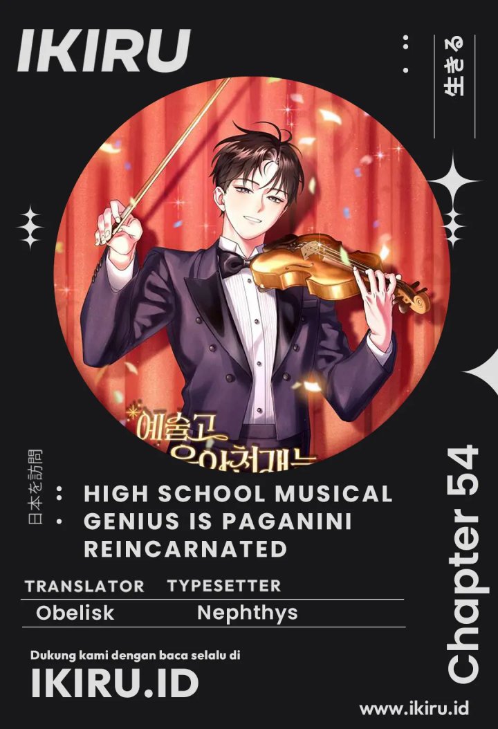 High School Musical Genius Is Paganini Reincarnated chapter 54
