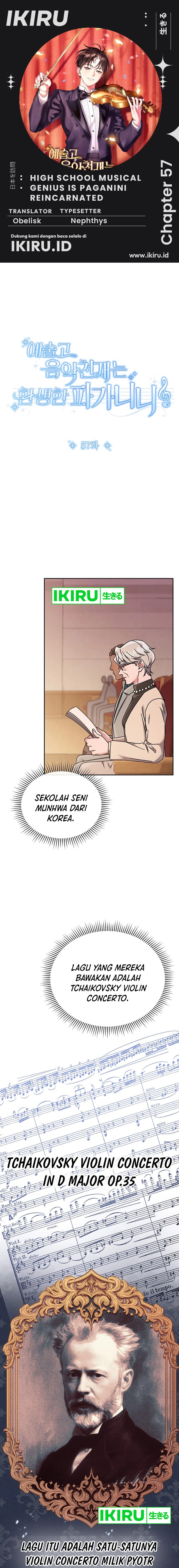High School Musical Genius Is Paganini Reincarnated chapter 57