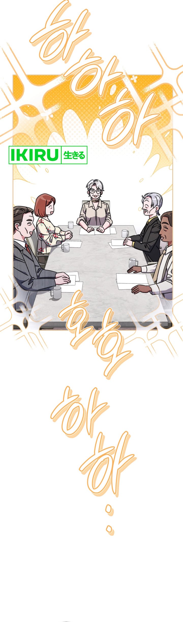 High School Musical Genius Is Paganini Reincarnated Chapter 59 Bahasa Indonesia