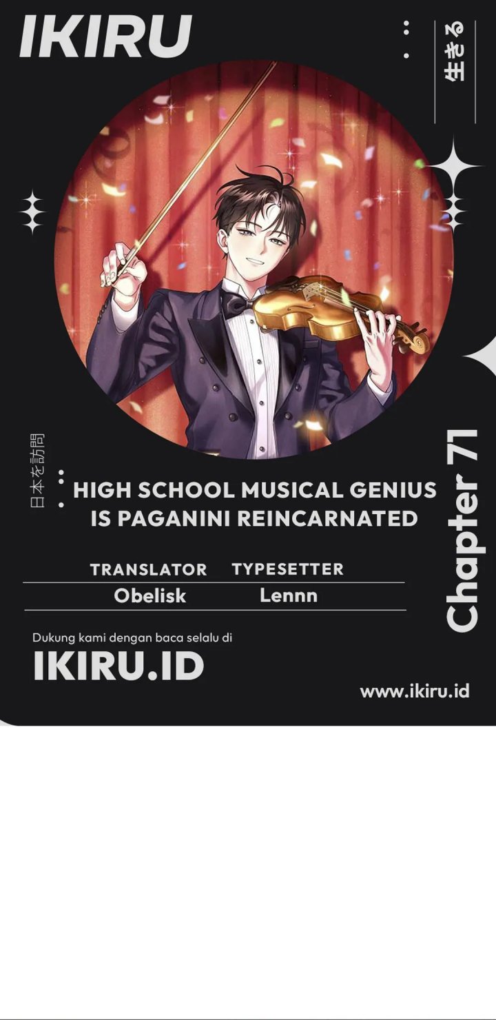 High School Musical Genius Is Paganini Reincarnated Chapter 71 Bahasa Indonesia