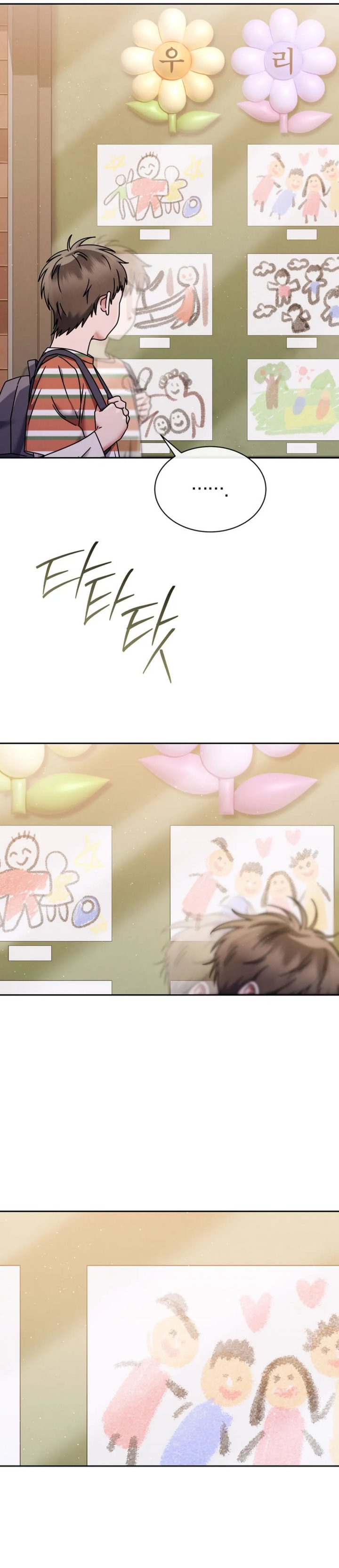 High School Musical Genius Is Paganini Reincarnated Chapter 71 Bahasa Indonesia