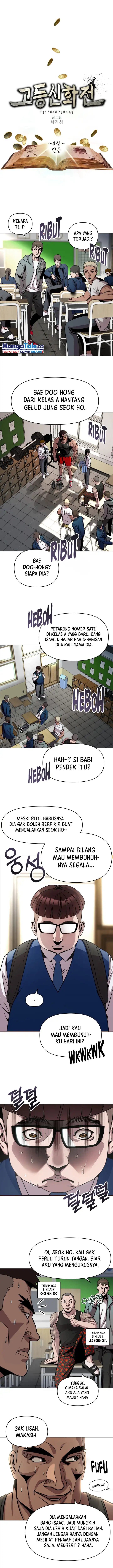 High School Mythology chapter 4