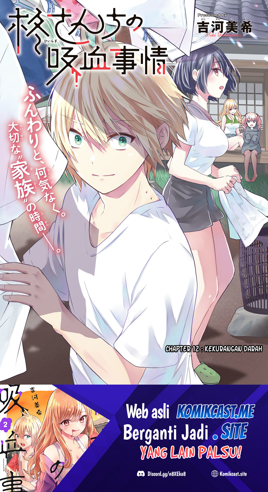 Hiiragi-san Chi no Kyuuketsu Jijou Chapter 12 Bahasa Indonesia