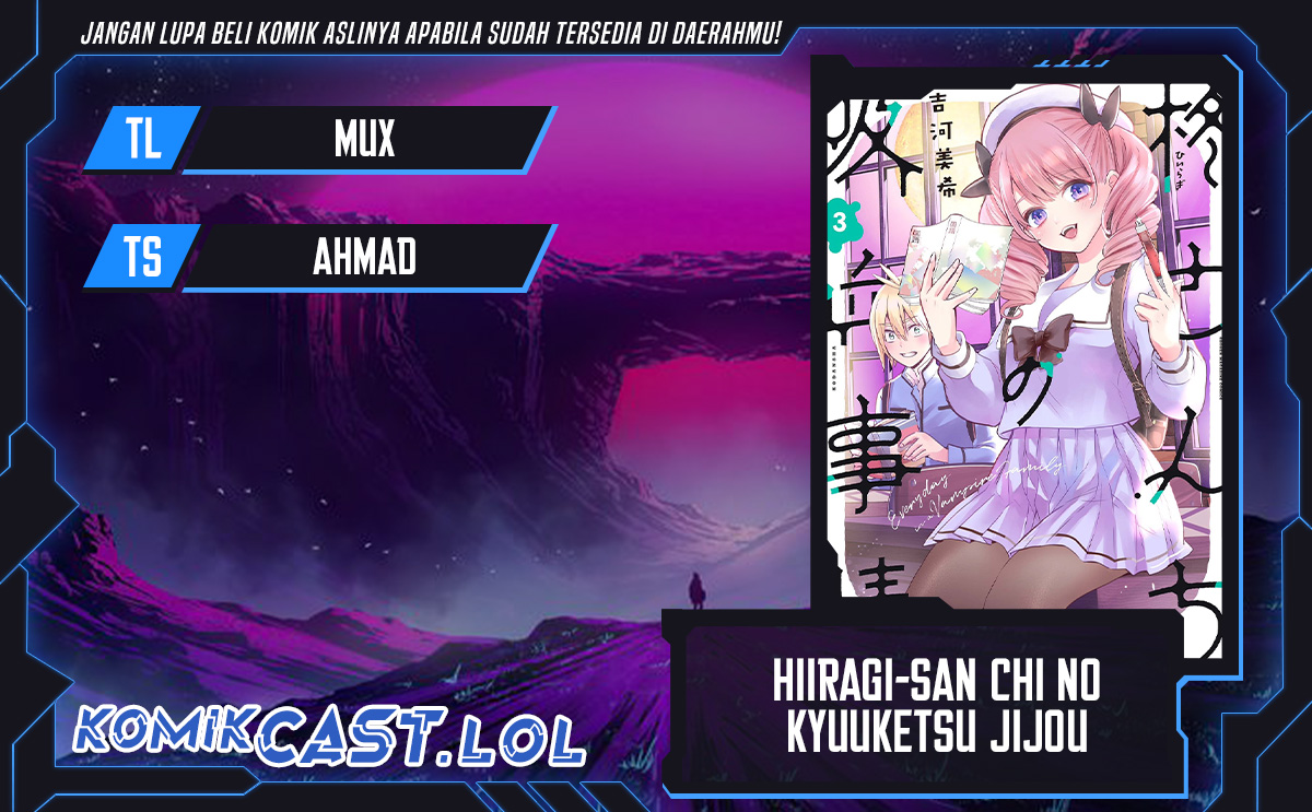 Hiiragi-san Chi no Kyuuketsu Jijou chapter 17
