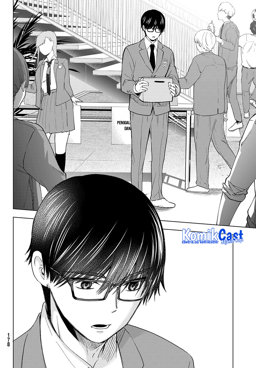 Hiiragi-san Chi no Kyuuketsu Jijou chapter 17
