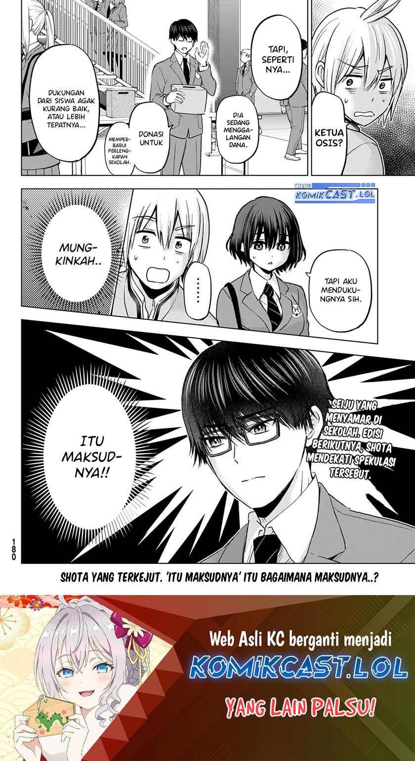 Hiiragi-san Chi no Kyuuketsu Jijou chapter 17