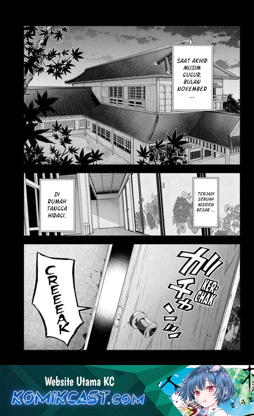 Hiiragi-san Chi no Kyuuketsu Jijou chapter 25