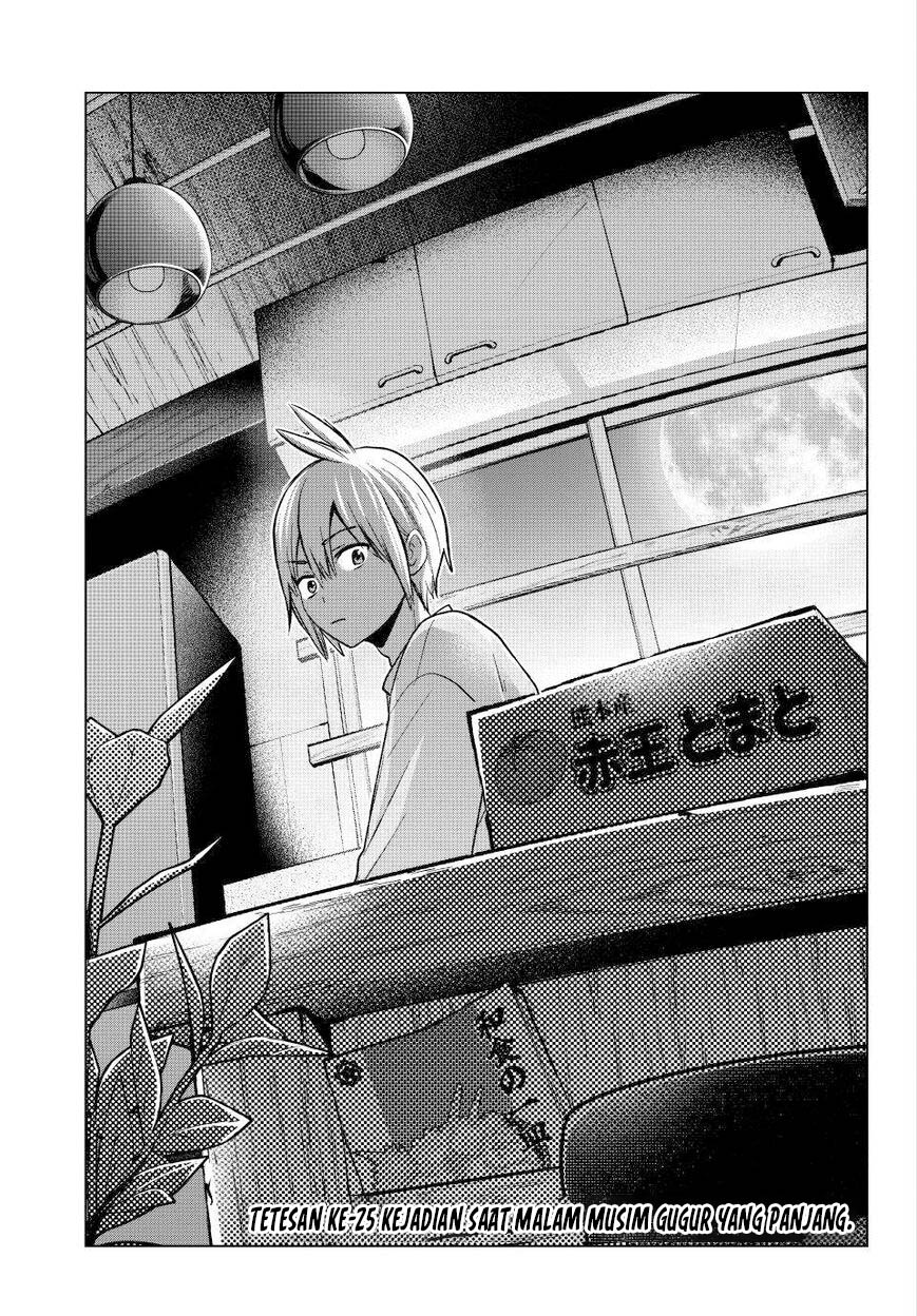 Hiiragi-san Chi no Kyuuketsu Jijou chapter 25