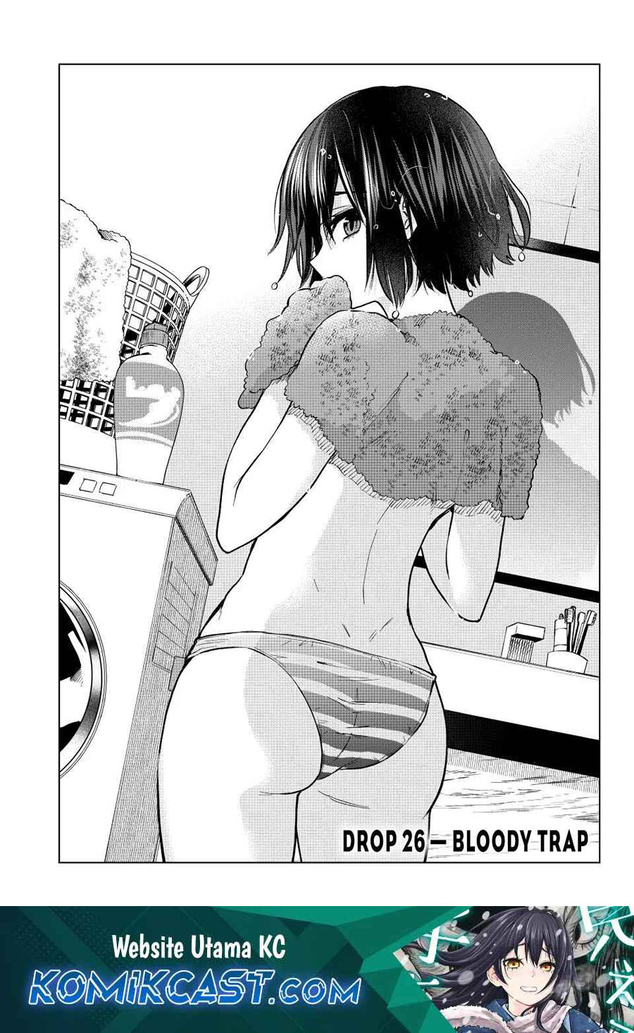Hiiragi-san Chi no Kyuuketsu Jijou chapter 26