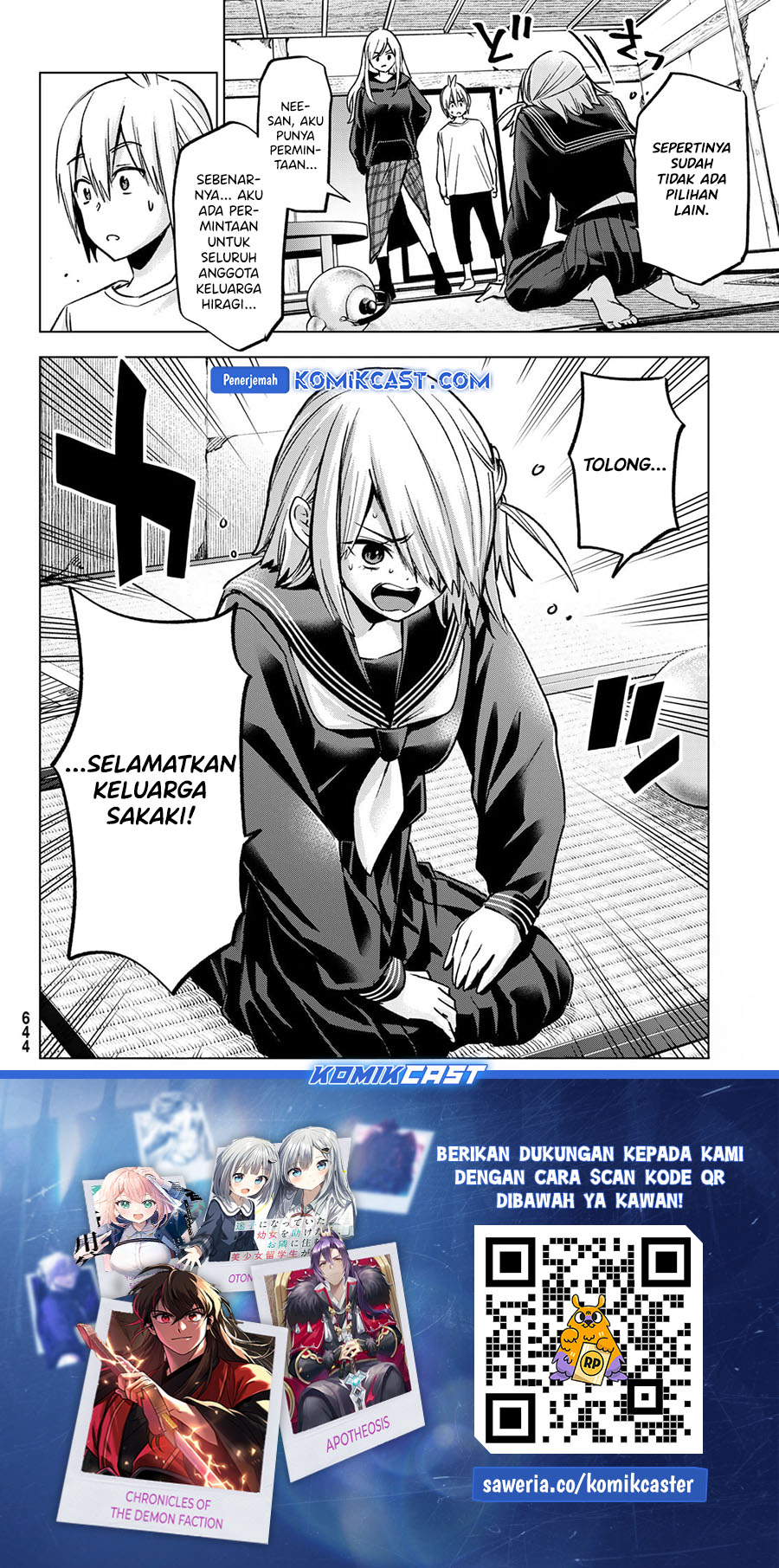 Hiiragi-san Chi no Kyuuketsu Jijou chapter 26