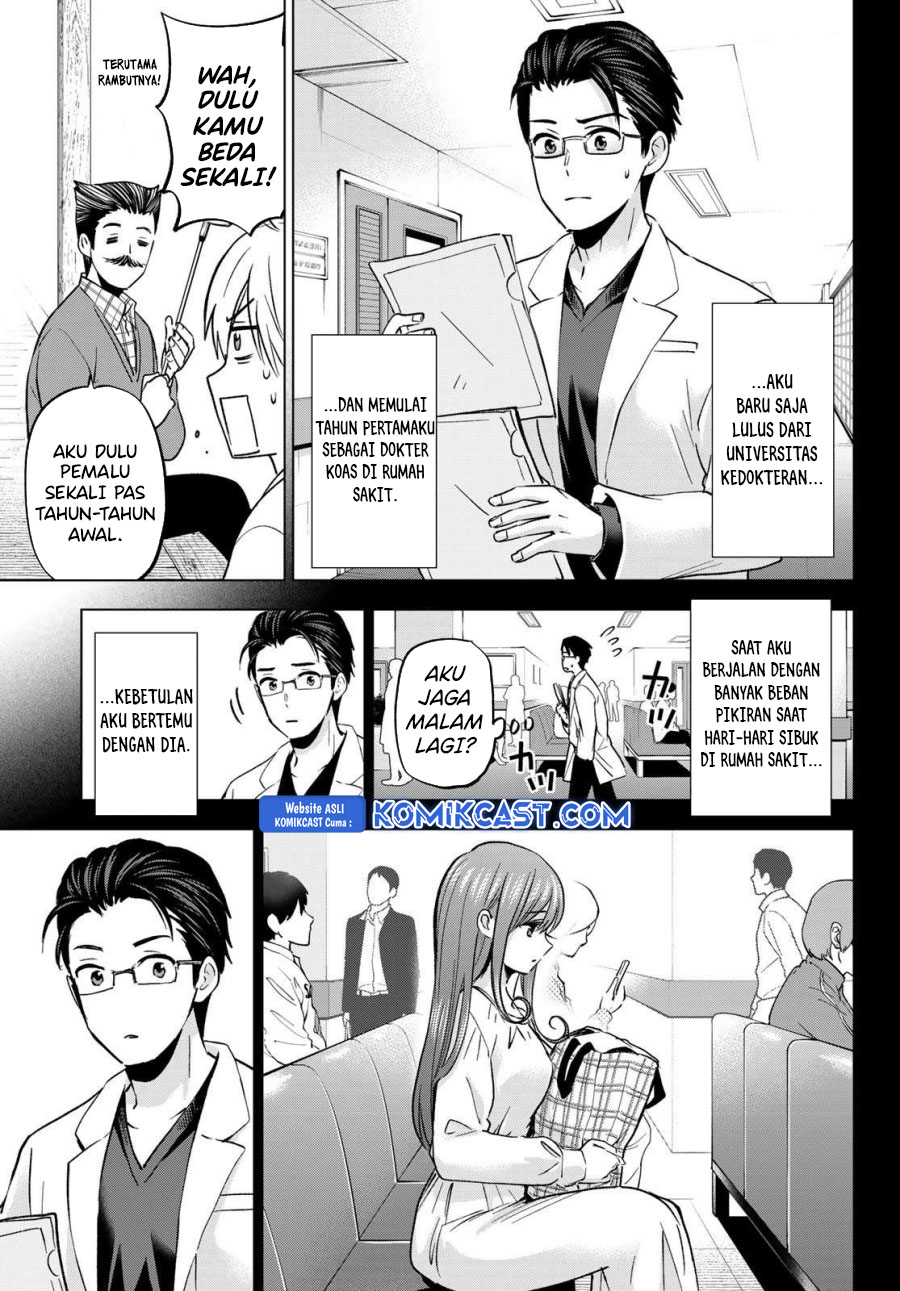 Hiiragi-san Chi no Kyuuketsu Jijou chapter 29