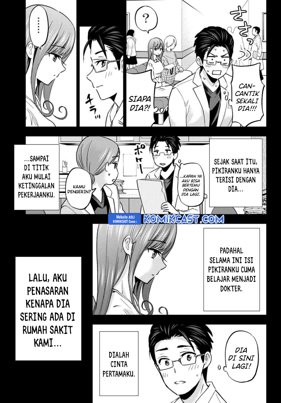 Hiiragi-san Chi no Kyuuketsu Jijou chapter 29