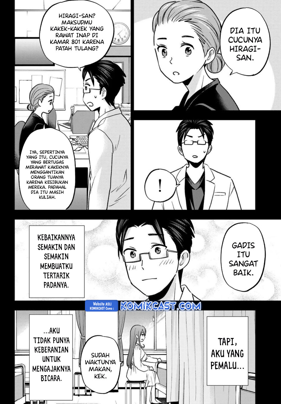 Hiiragi-san Chi no Kyuuketsu Jijou chapter 29