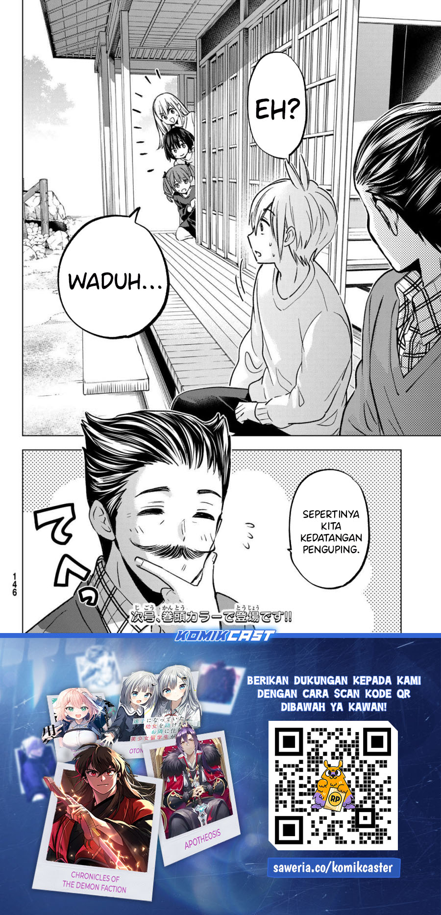 Hiiragi-san Chi no Kyuuketsu Jijou chapter 29