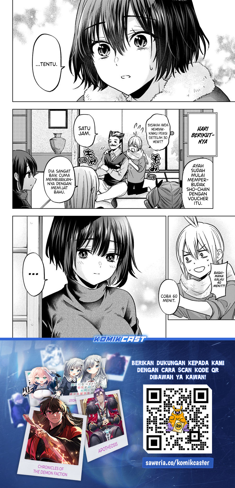 Hiiragi-san Chi no Kyuuketsu Jijou chapter 33