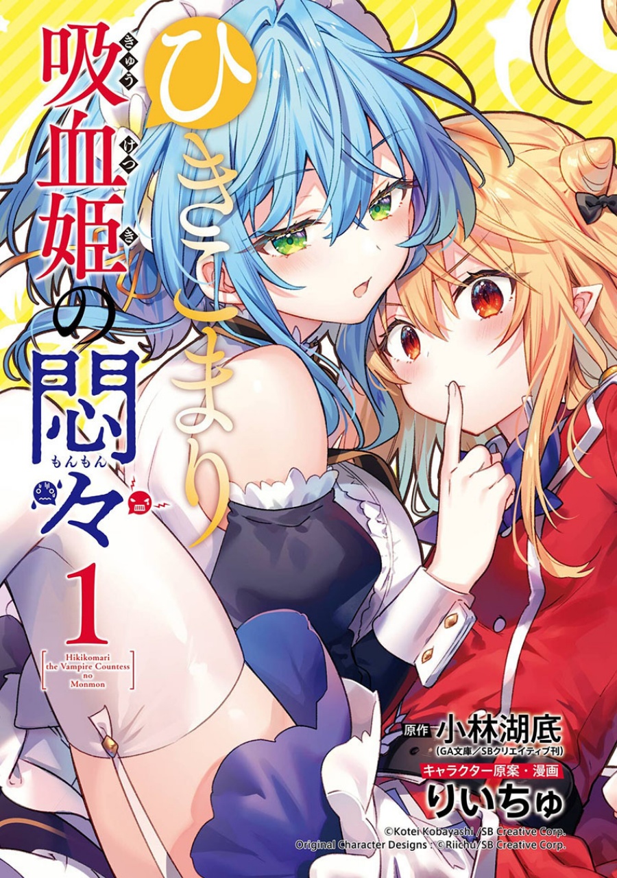 Hikikomari Kyuuketsuki no Monmon Chapter 14 Bahasa Indonesia