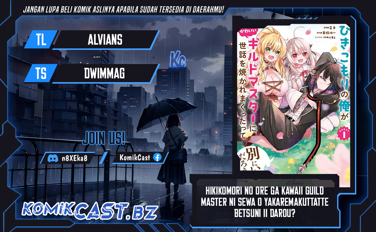 Hikikomori no Ore ga Kawaii Guild Master ni Sewa wo Yakaremakuttatte Betsu ni Ii darou? chapter 8