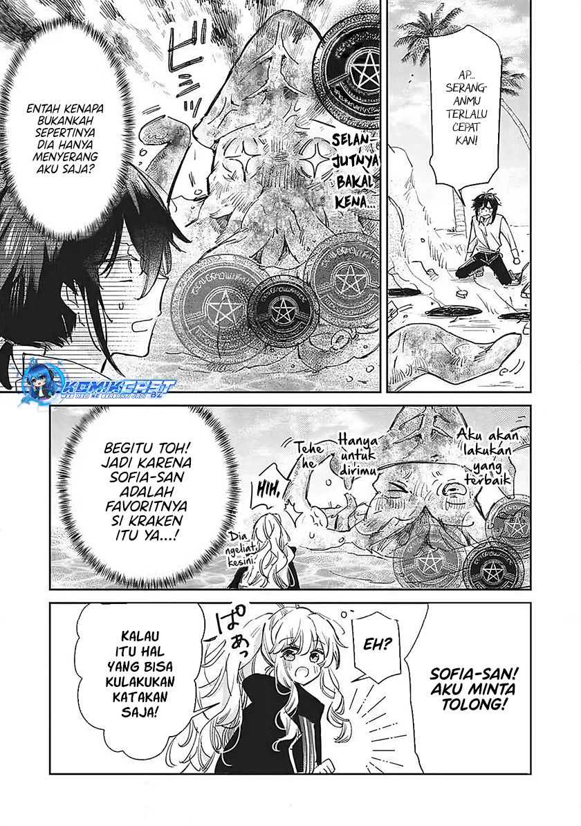 Hikikomori no Ore ga Kawaii Guild Master ni Sewa wo Yakaremakuttatte Betsu ni Ii darou? chapter 8