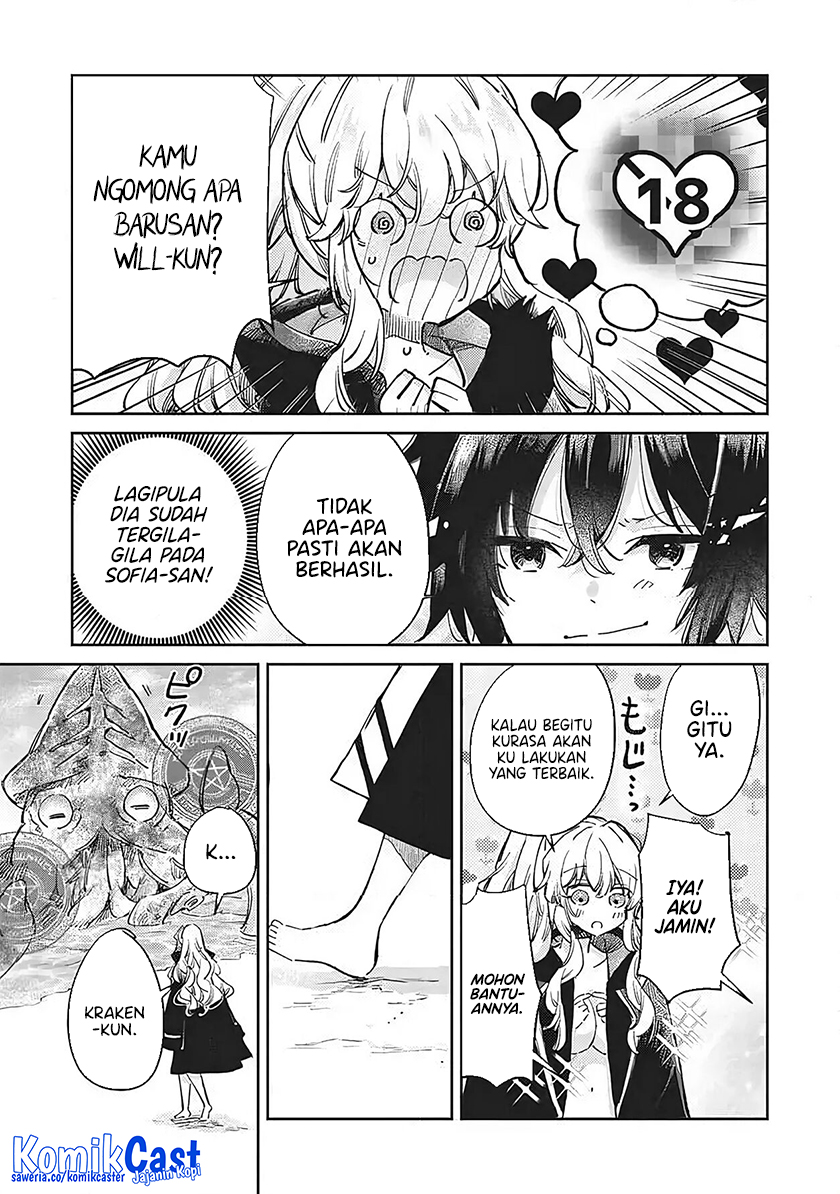 Hikikomori no Ore ga Kawaii Guild Master ni Sewa wo Yakaremakuttatte Betsu ni Ii darou? chapter 8