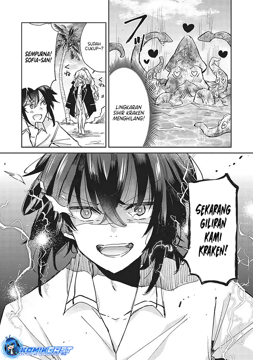 Hikikomori no Ore ga Kawaii Guild Master ni Sewa wo Yakaremakuttatte Betsu ni Ii darou? chapter 8