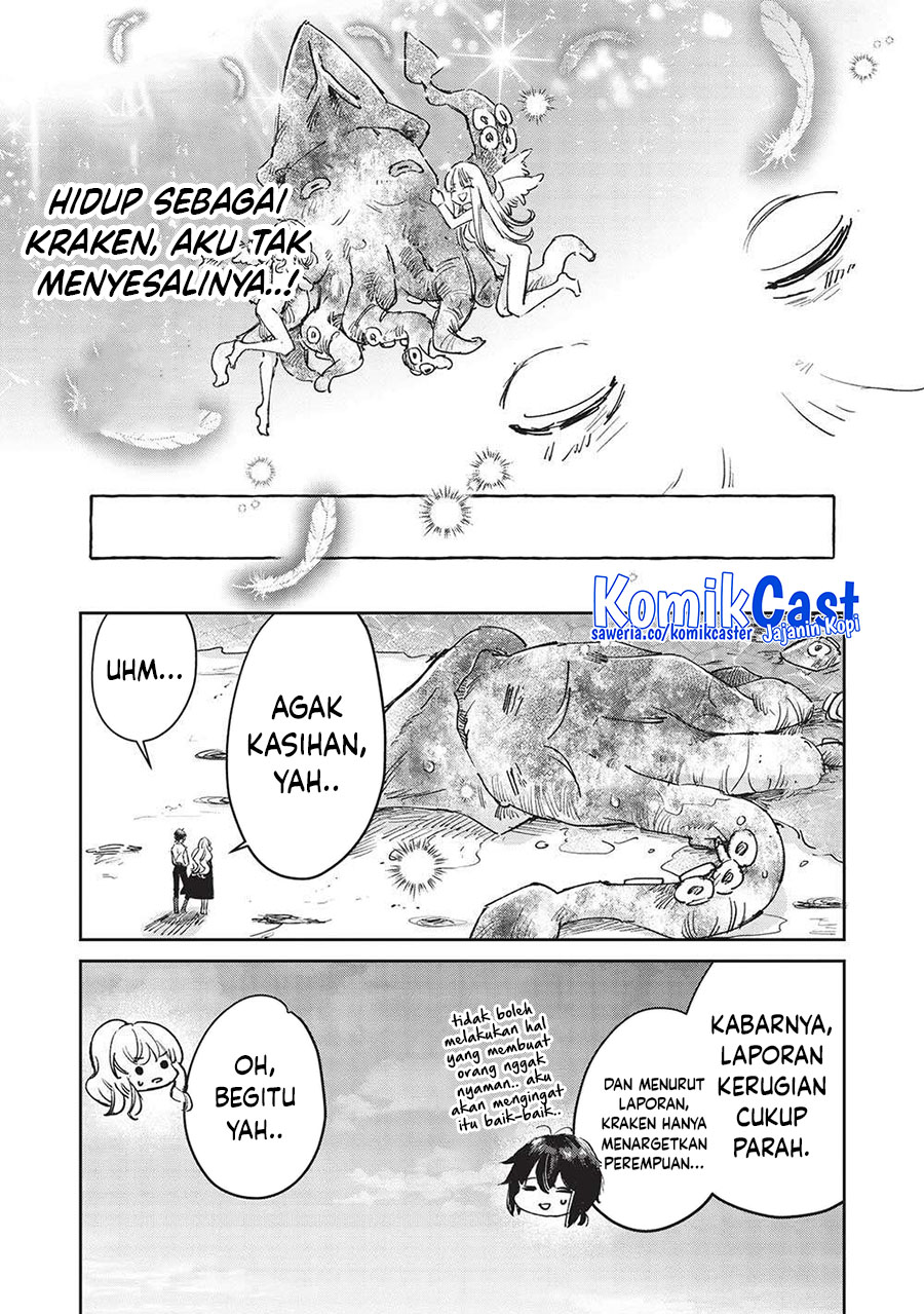 Hikikomori no Ore ga Kawaii Guild Master ni Sewa wo Yakaremakuttatte Betsu ni Ii darou? chapter 9