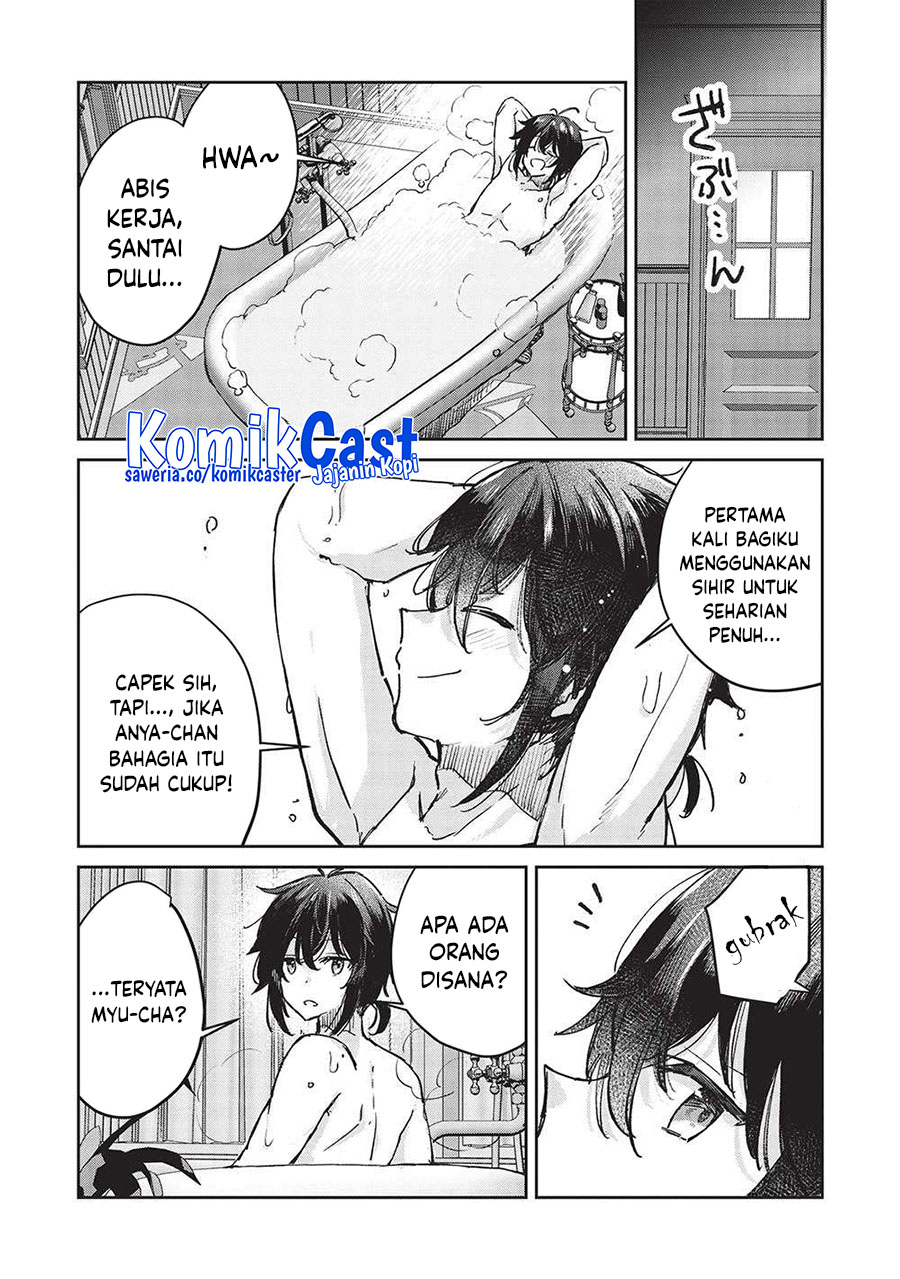 Hikikomori no Ore ga Kawaii Guild Master ni Sewa wo Yakaremakuttatte Betsu ni Ii darou? chapter 10