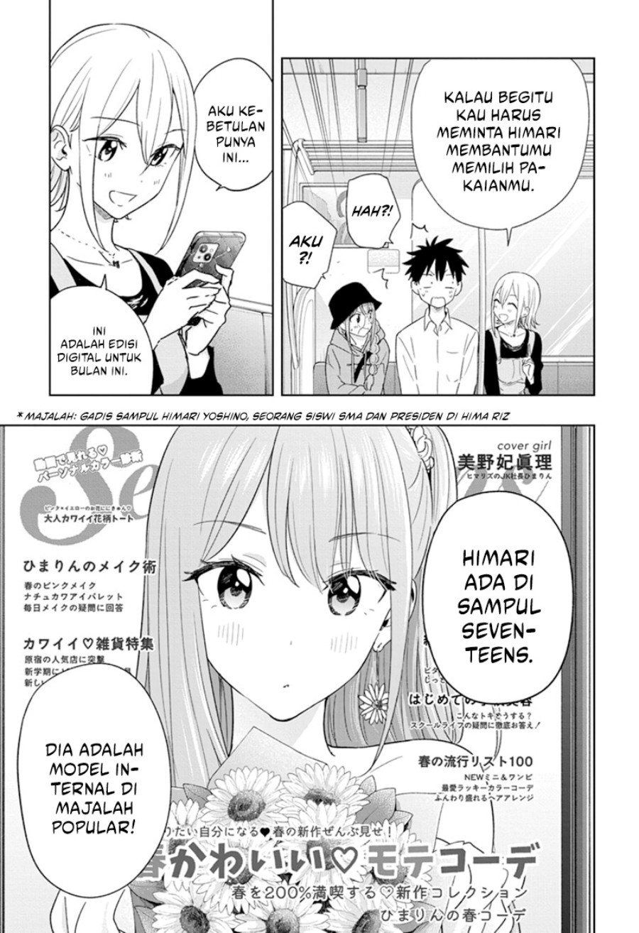 Hima-Ten! chapter 18