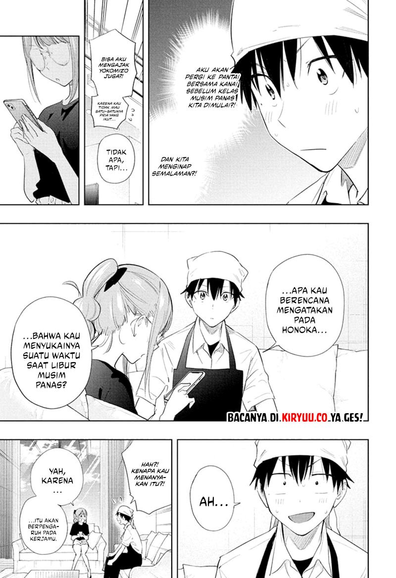 Hima-Ten! chapter 33