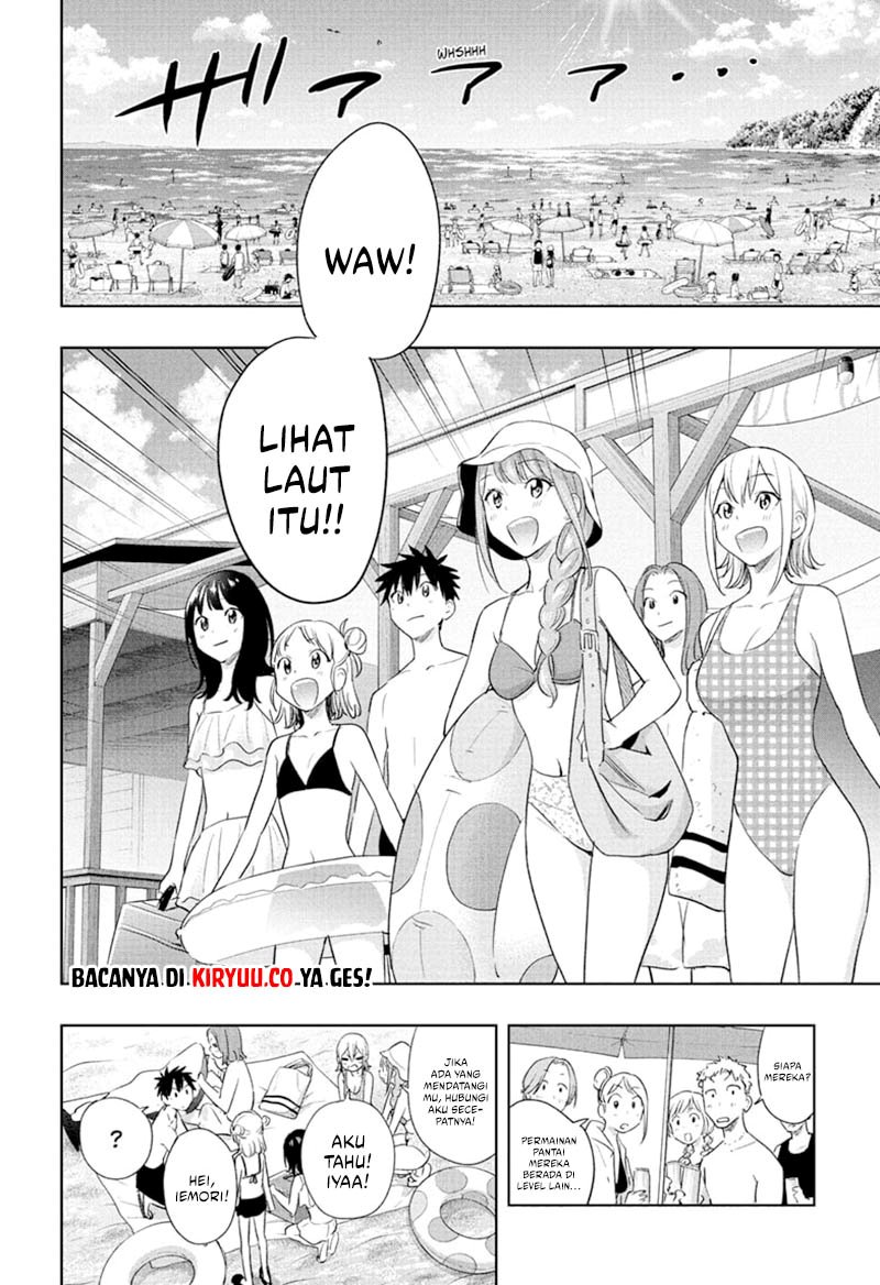 Hima-Ten! chapter 33