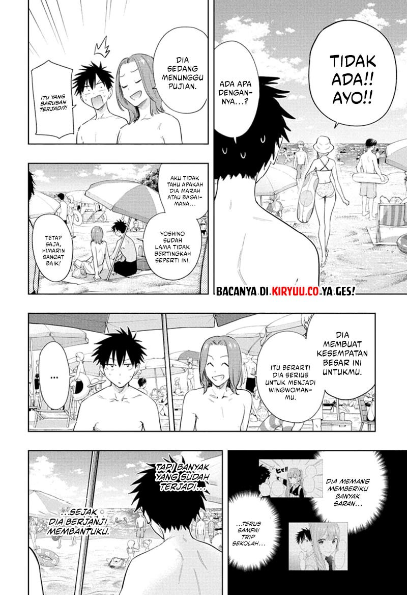 Hima-Ten! chapter 33