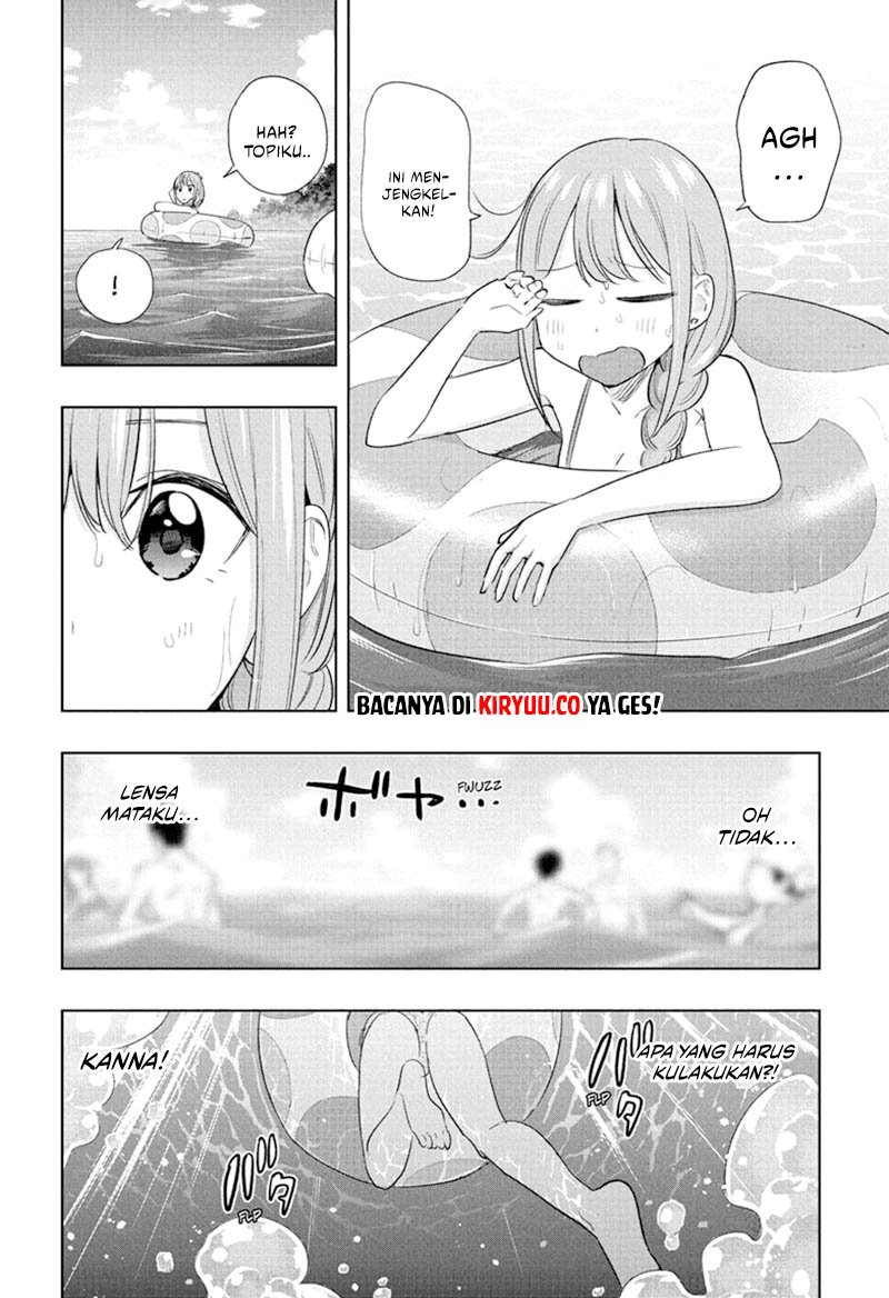 Hima-Ten! chapter 33