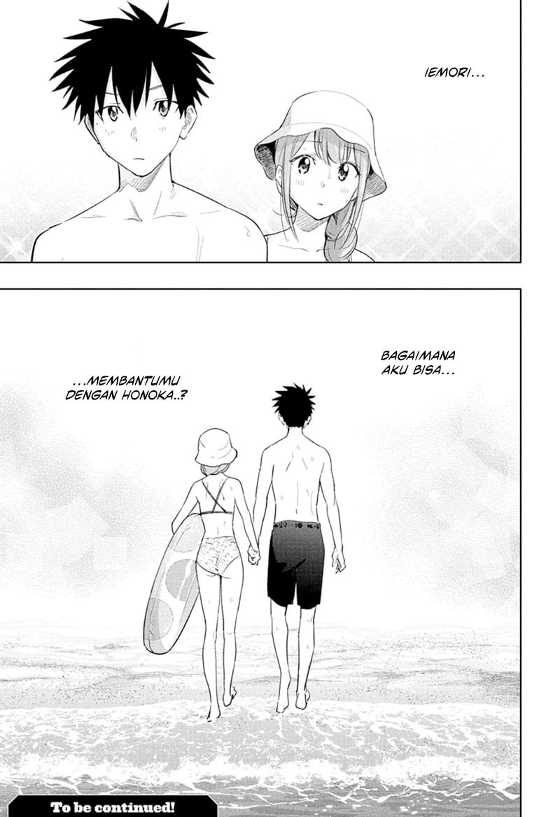Hima-Ten! chapter 33