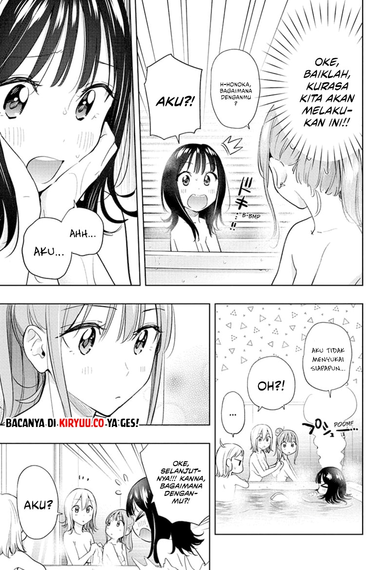 Hima-Ten! chapter 34
