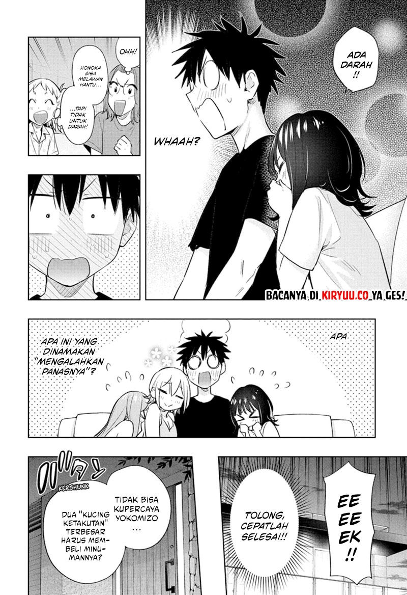 Hima-Ten! chapter 34