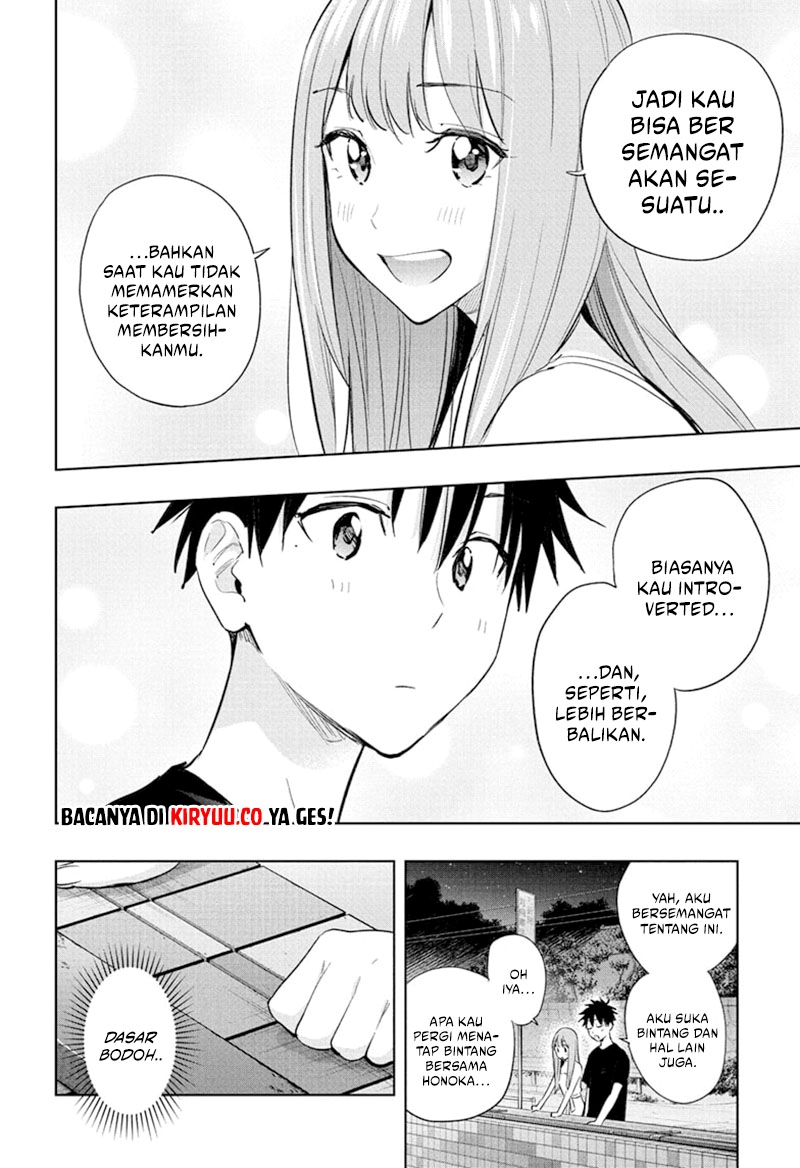 Hima-Ten! chapter 34