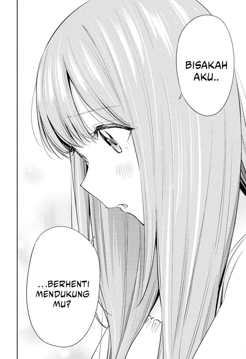 Hima-Ten! chapter 34