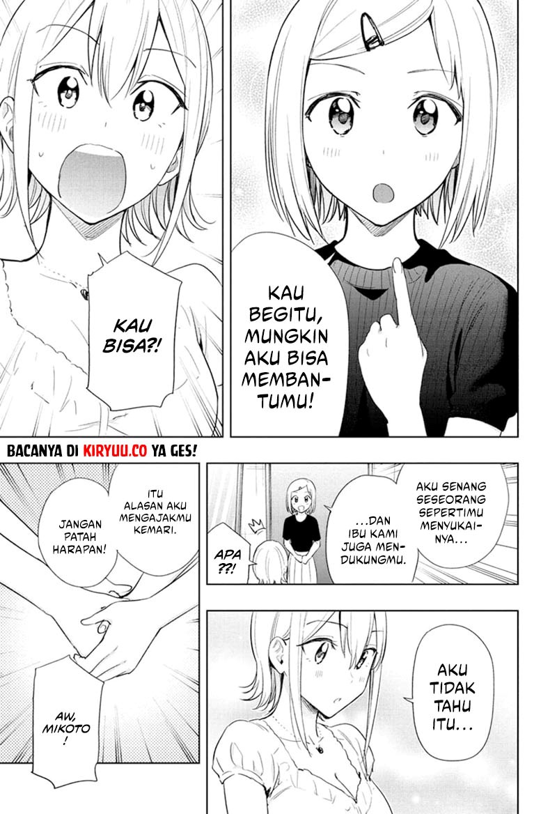 Hima-Ten! chapter 35
