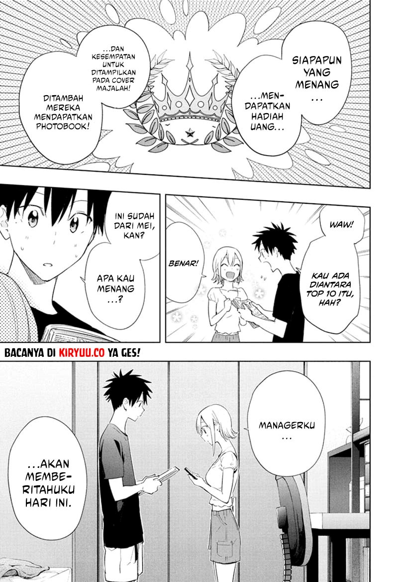 Hima-Ten! chapter 35