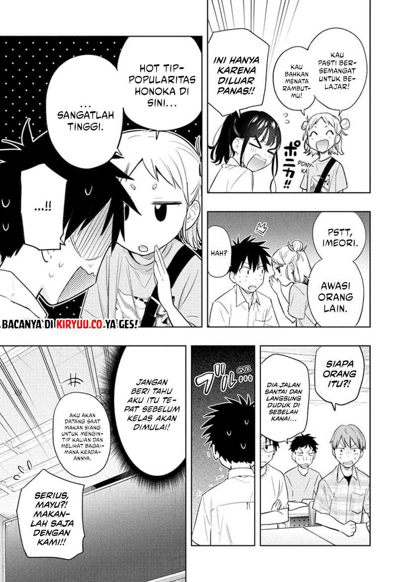 Hima-Ten! chapter 36