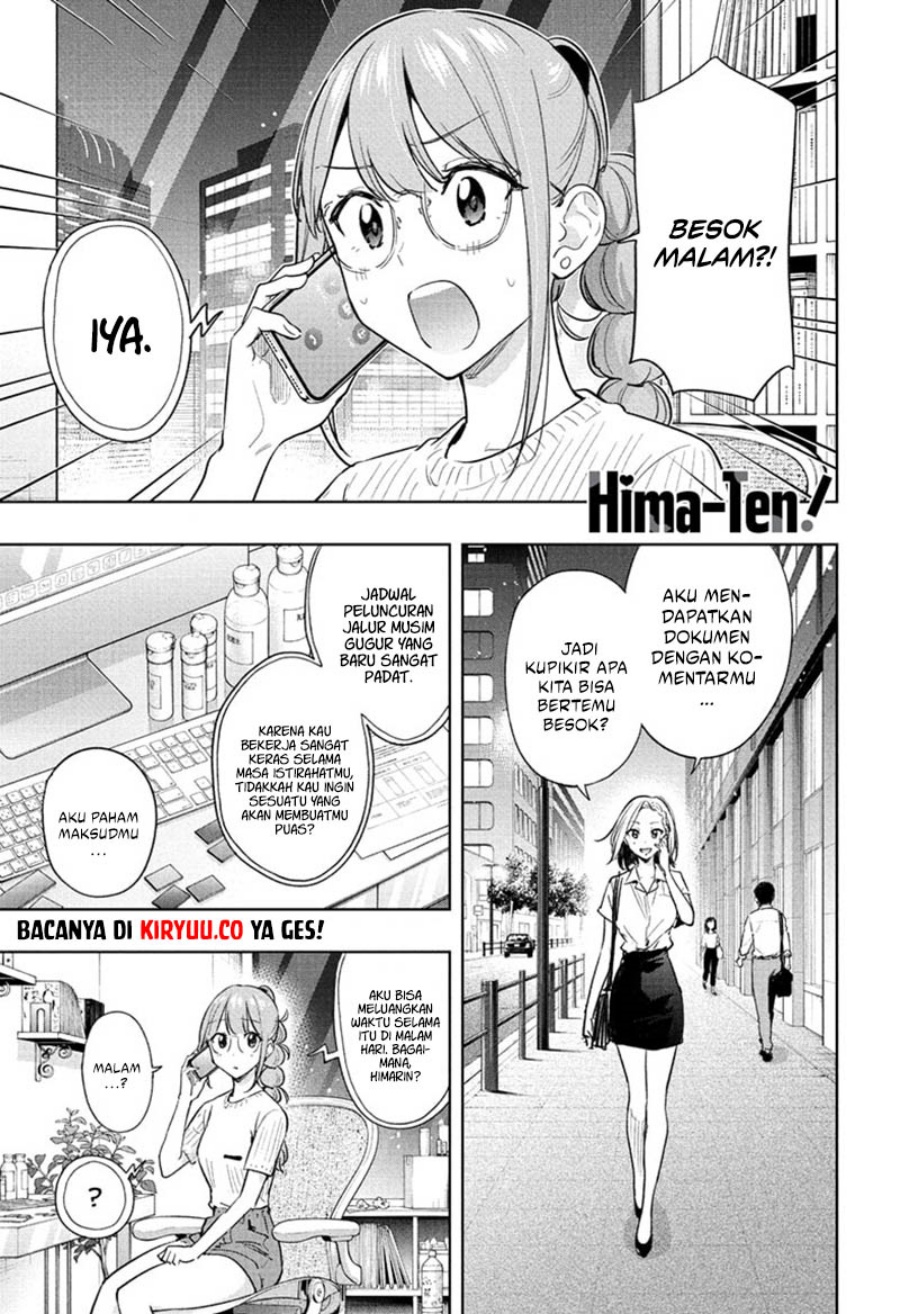 Hima-Ten! chapter 37