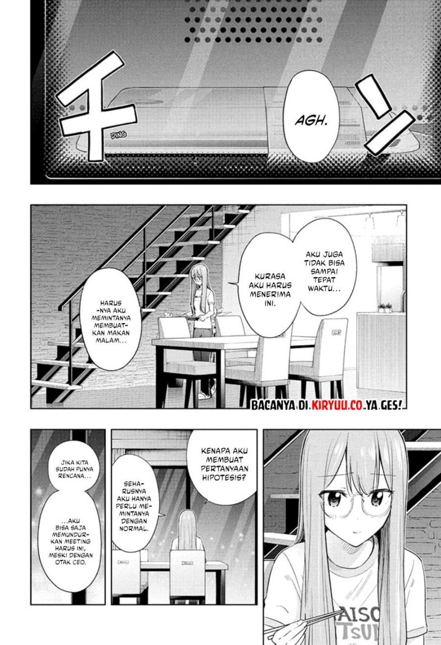 Hima-Ten! chapter 37