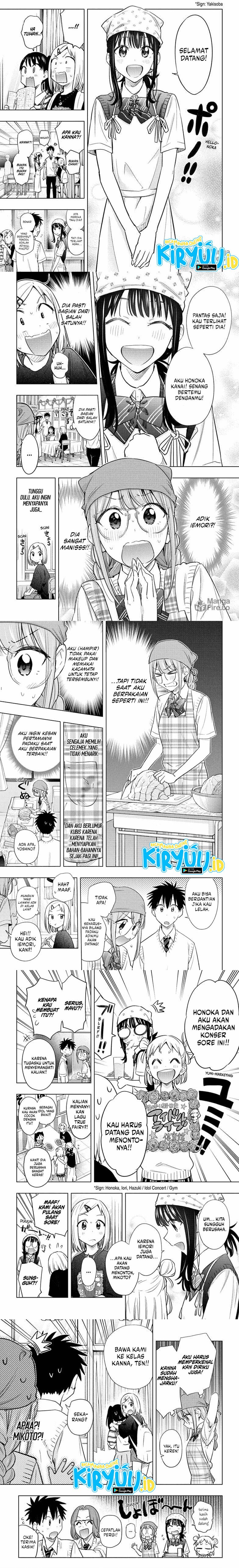 Hima-Ten! chapter 44
