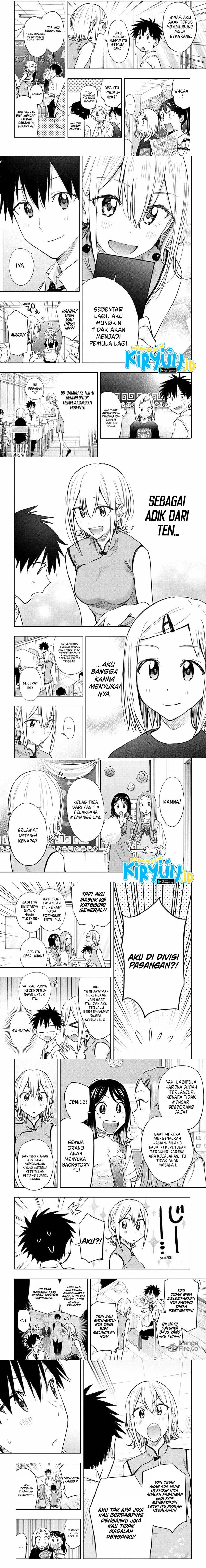 Hima-Ten! chapter 44