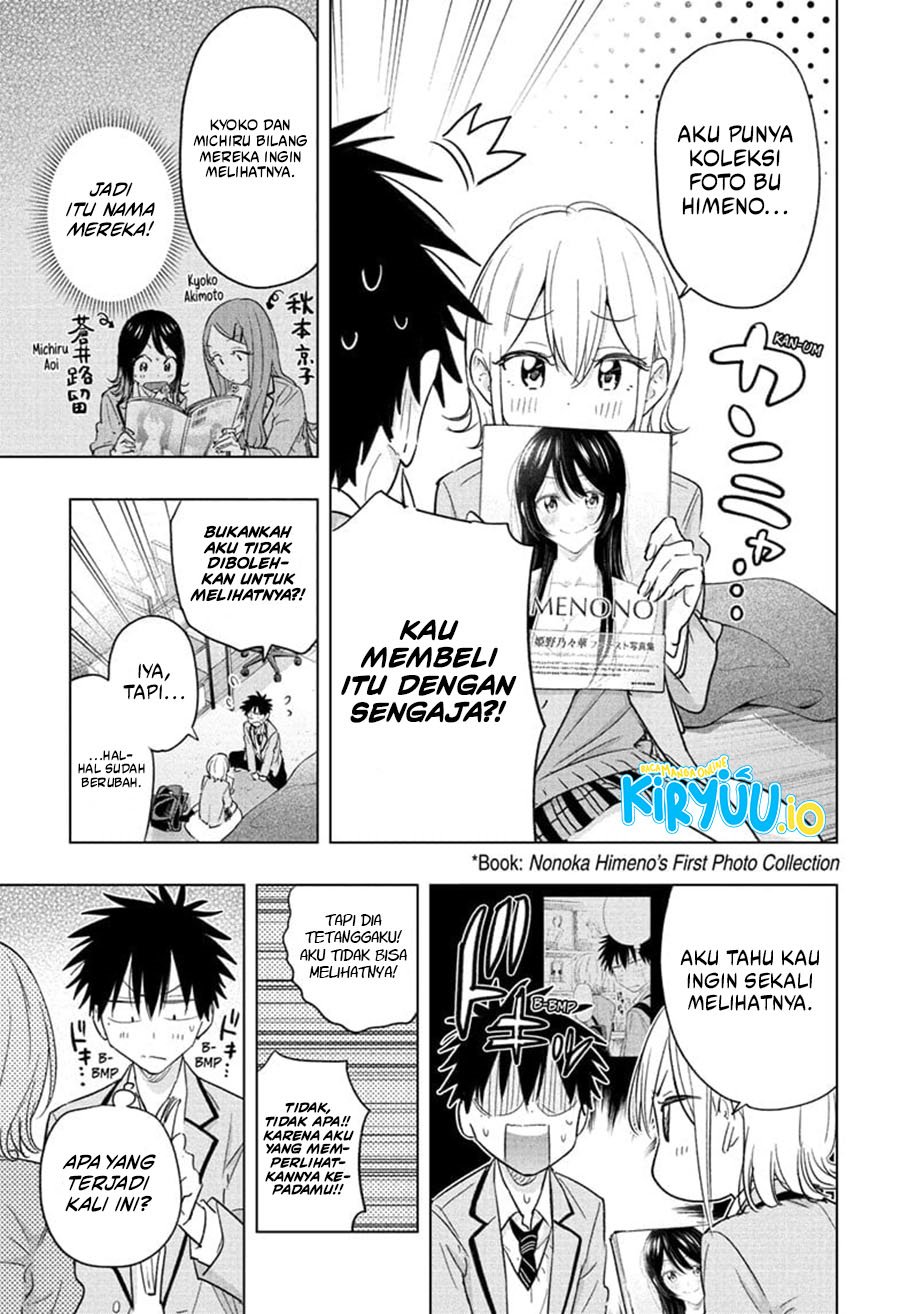 Hima-Ten! chapter 57