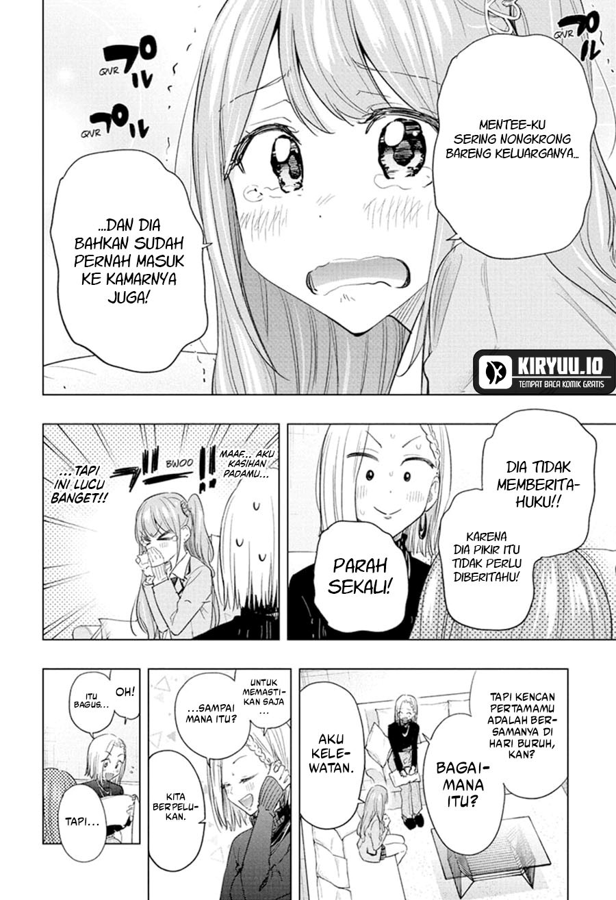 Hima-Ten! chapter 58