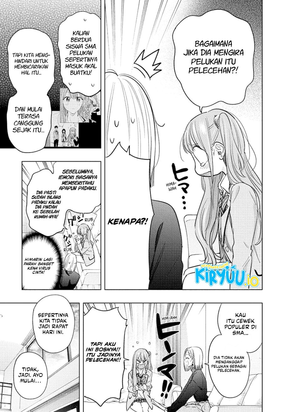 Hima-Ten! chapter 58