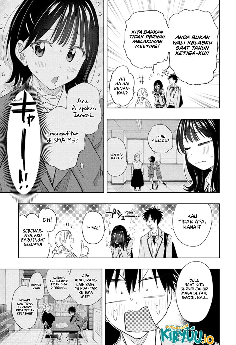 Hima-Ten! chapter 59