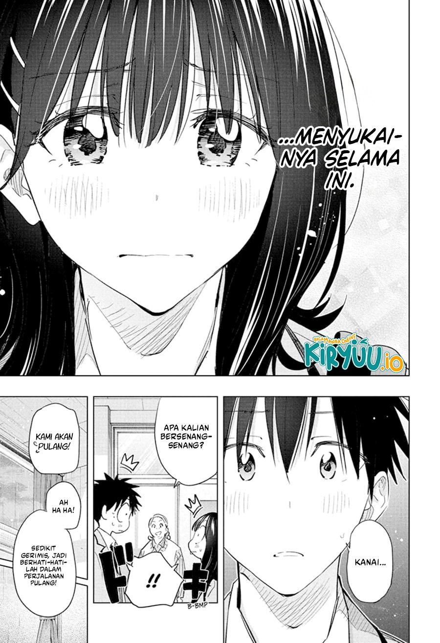 Hima-Ten! chapter 59