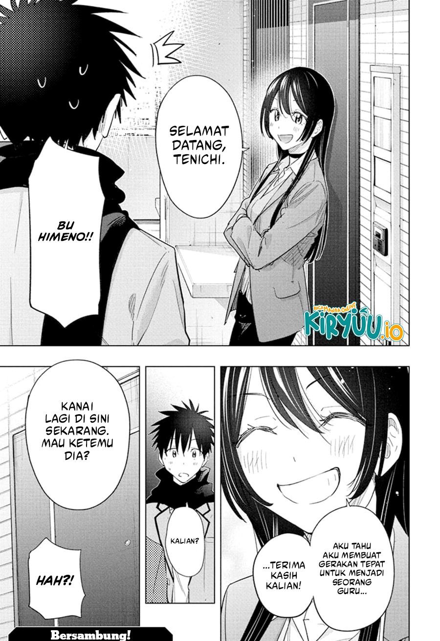 Hima-Ten! chapter 59