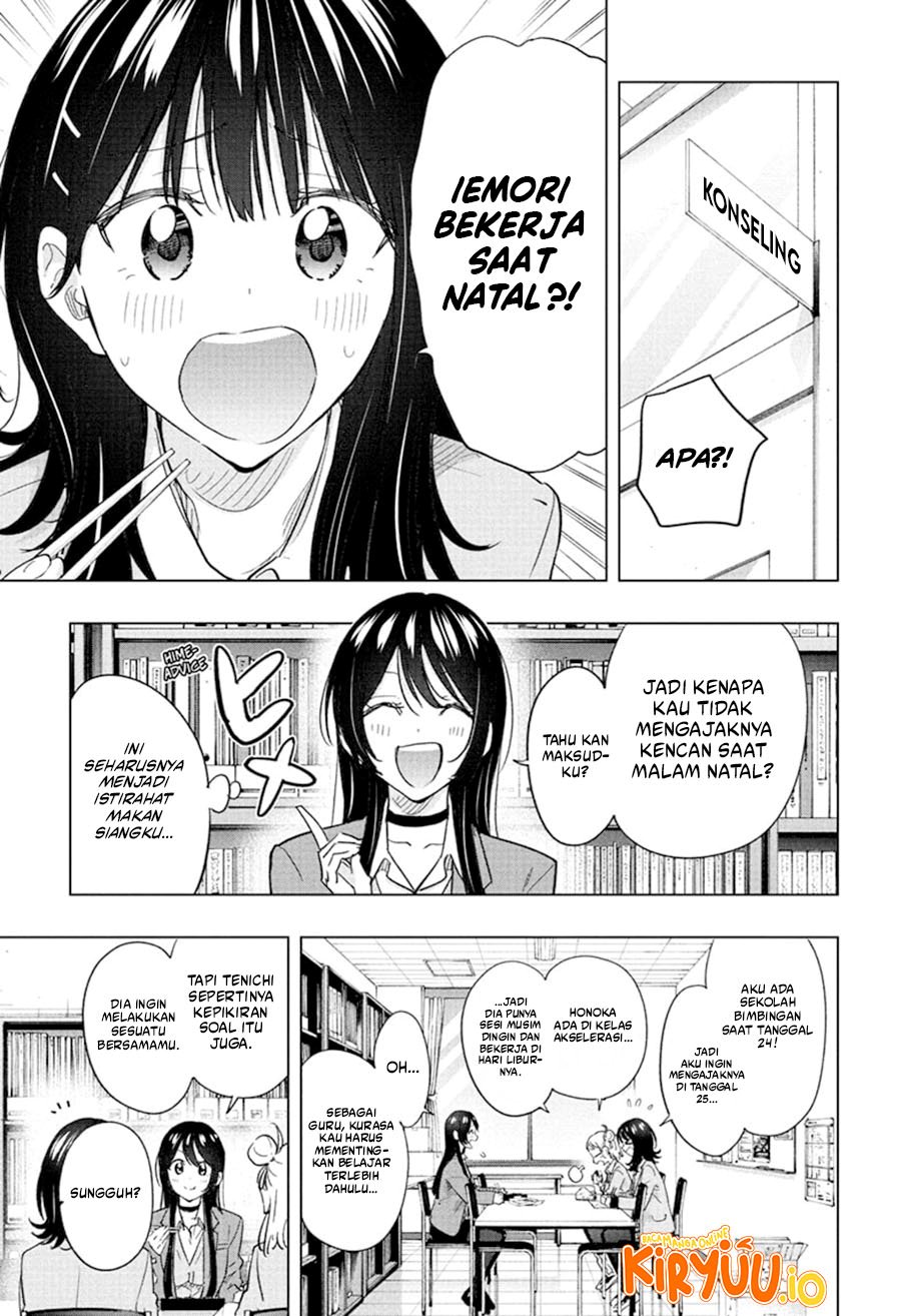 Hima-Ten! chapter 63